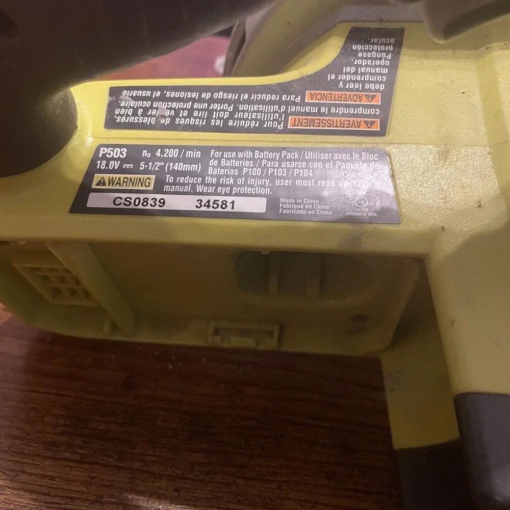 ✅Ryobi ONE+ 18V 5-1/2